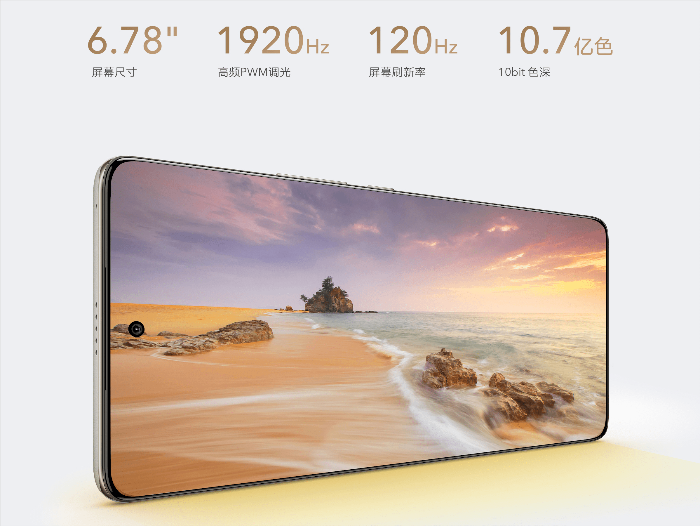 小米12 Pro天玑版来了<strong></p>
<p>火币Pro</strong>，荣耀70 Pro+还有必要吗？