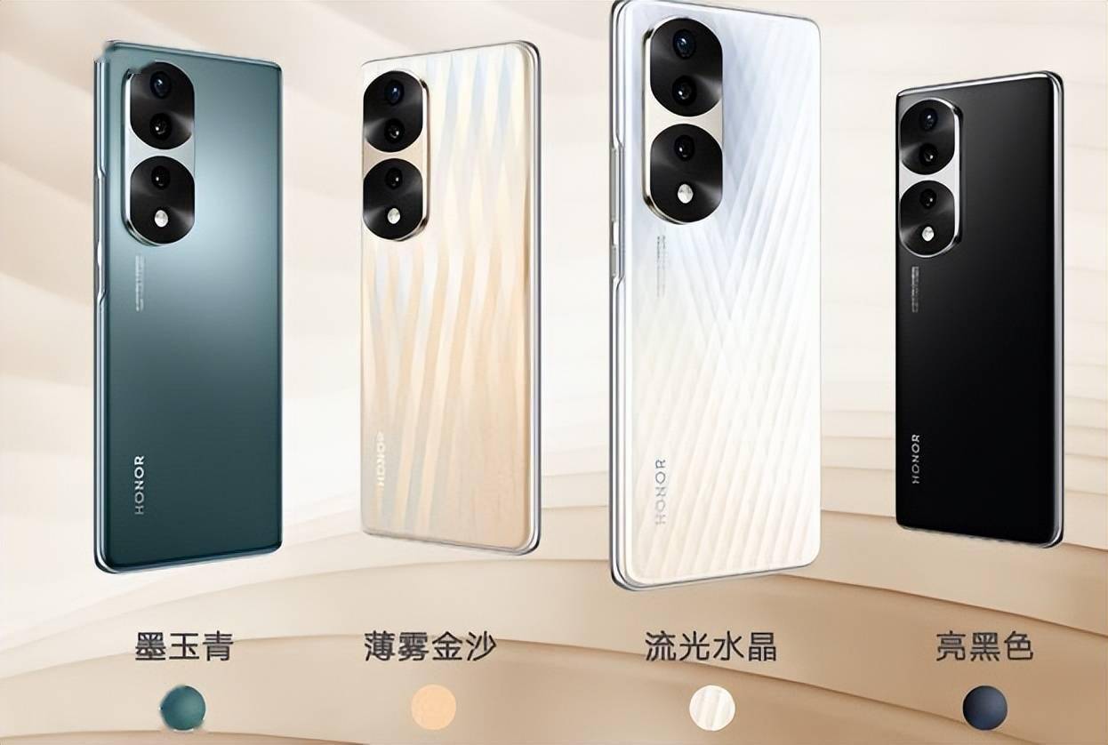 荣耀70、荣耀70 Pro和荣耀70 Pro+有什么区别<strong></p>
<p>火币Pro</strong>？该怎么选？