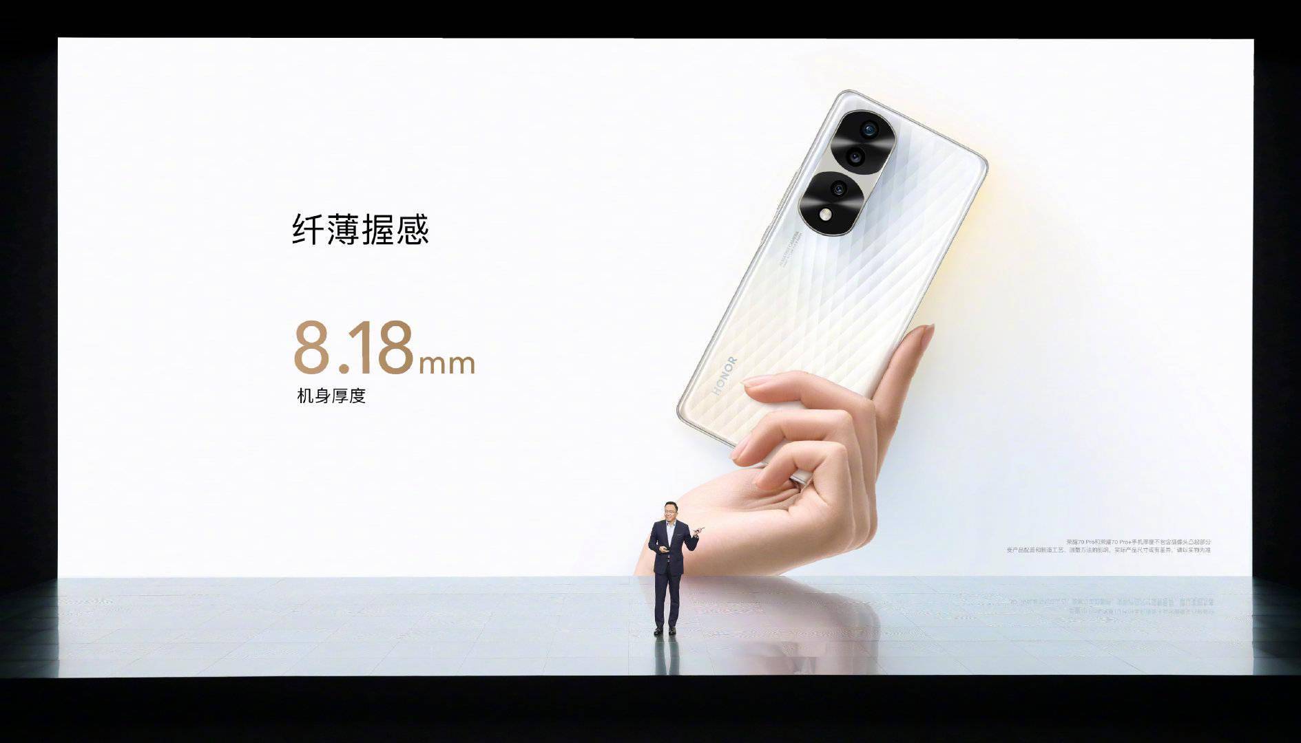 荣耀70、荣耀70 Pro和荣耀70 Pro+有什么区别<strong></p>
<p>火币Pro</strong>？该怎么选？