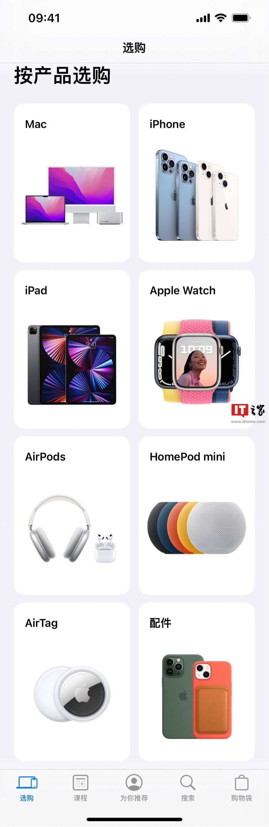 苹果中国官网已彻底下架 iPod