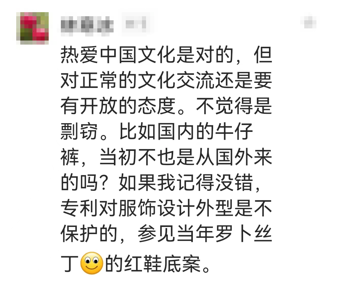 迪奥新品被质疑“抄袭中国马面裙”<strong></p>
<p>火币中国官网</strong>，售价2.9万元，中国官网已下架