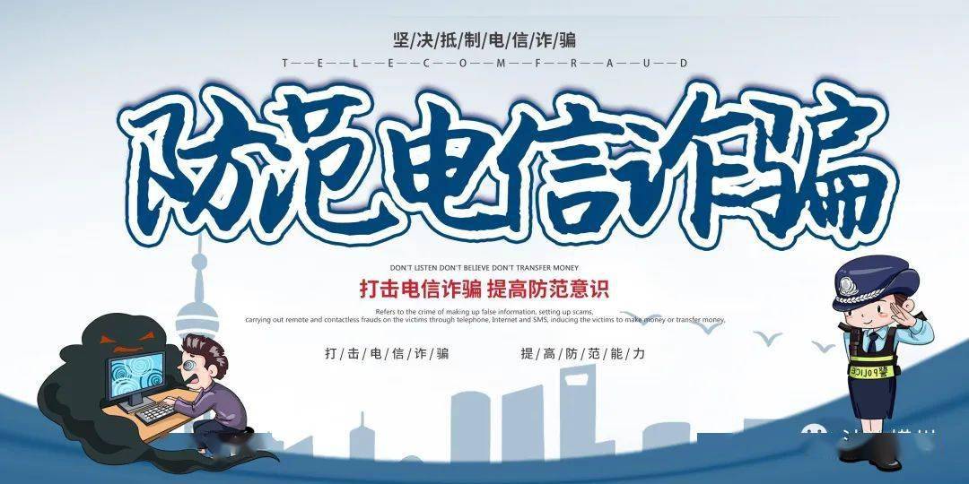 全民反诈 | 您下载“国家反诈中心”App了吗<strong></p>
<p>火币app下载</strong>？