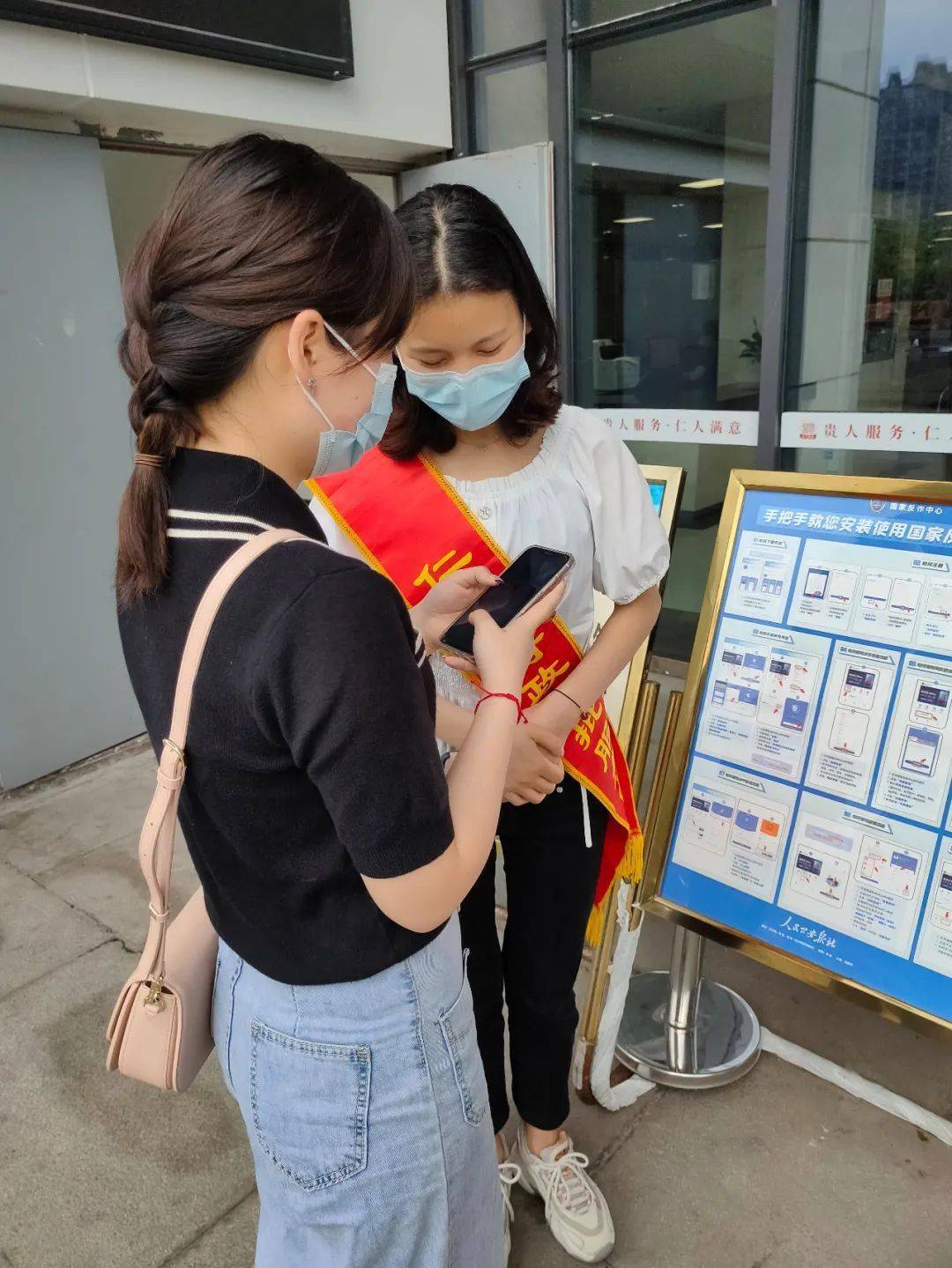 “三个强化”下载“反诈”APP<strong></p>
<p>火币app下载</strong>，守住群众“钱袋子”