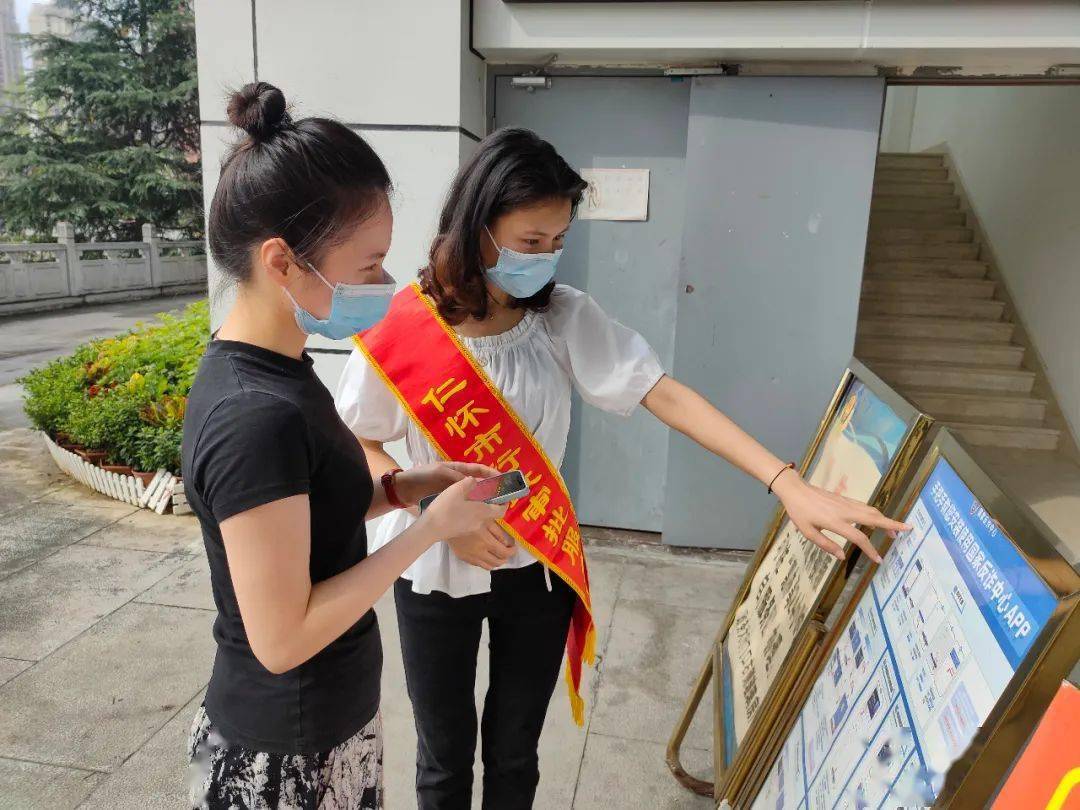 “三个强化”下载“反诈”APP<strong></p>
<p>火币app下载</strong>，守住群众“钱袋子”