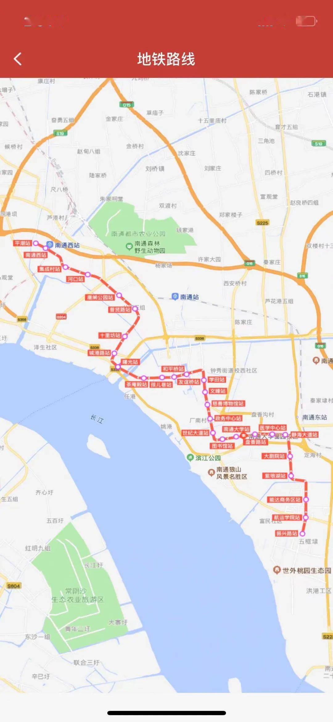 南通地铁APP来了<strong></p>
<p>火币app下载</strong>，赶紧下载好准备做地铁！