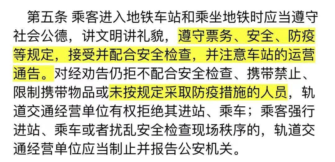 南通地铁APP来了<strong></p>
<p>火币app下载</strong>，赶紧下载好准备做地铁！