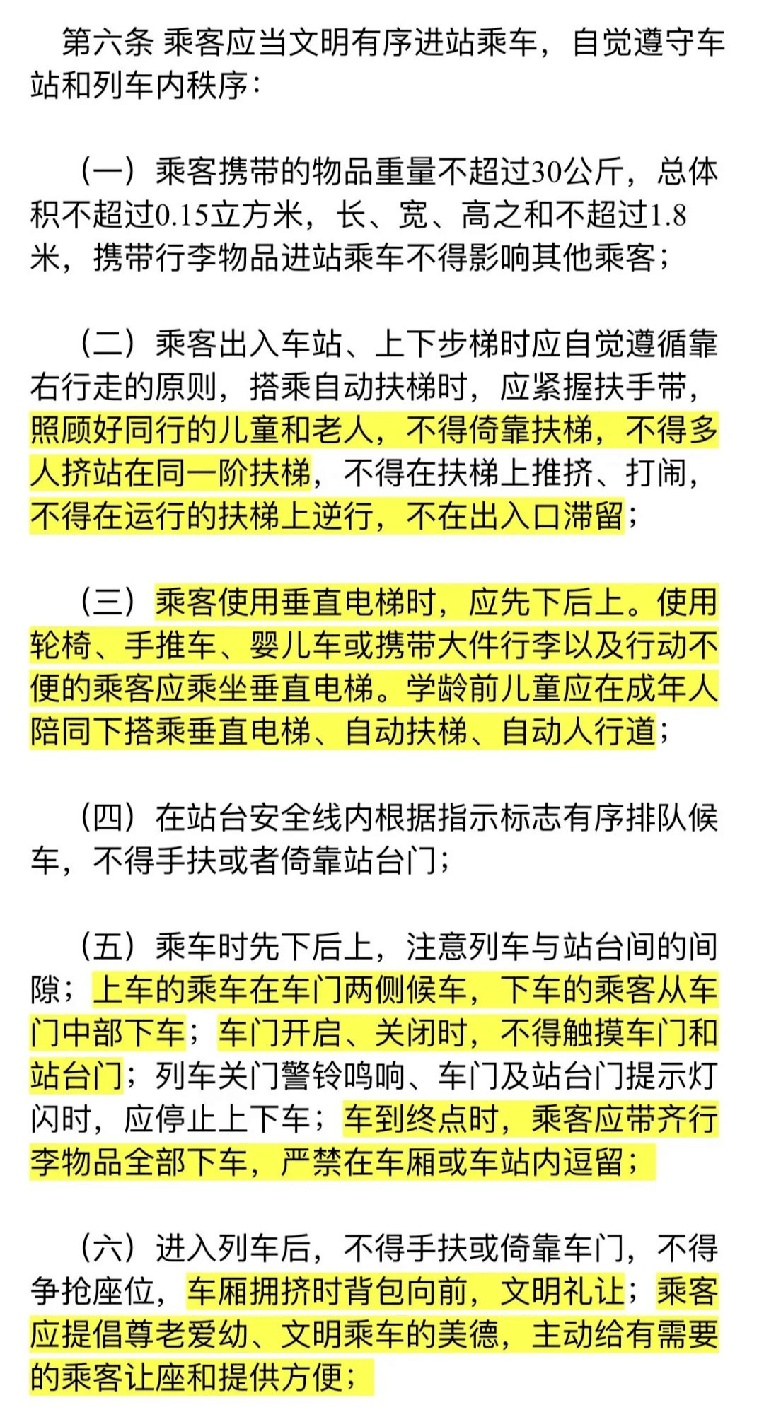 南通地铁APP来了<strong></p>
<p>火币app下载</strong>，赶紧下载好准备做地铁！
