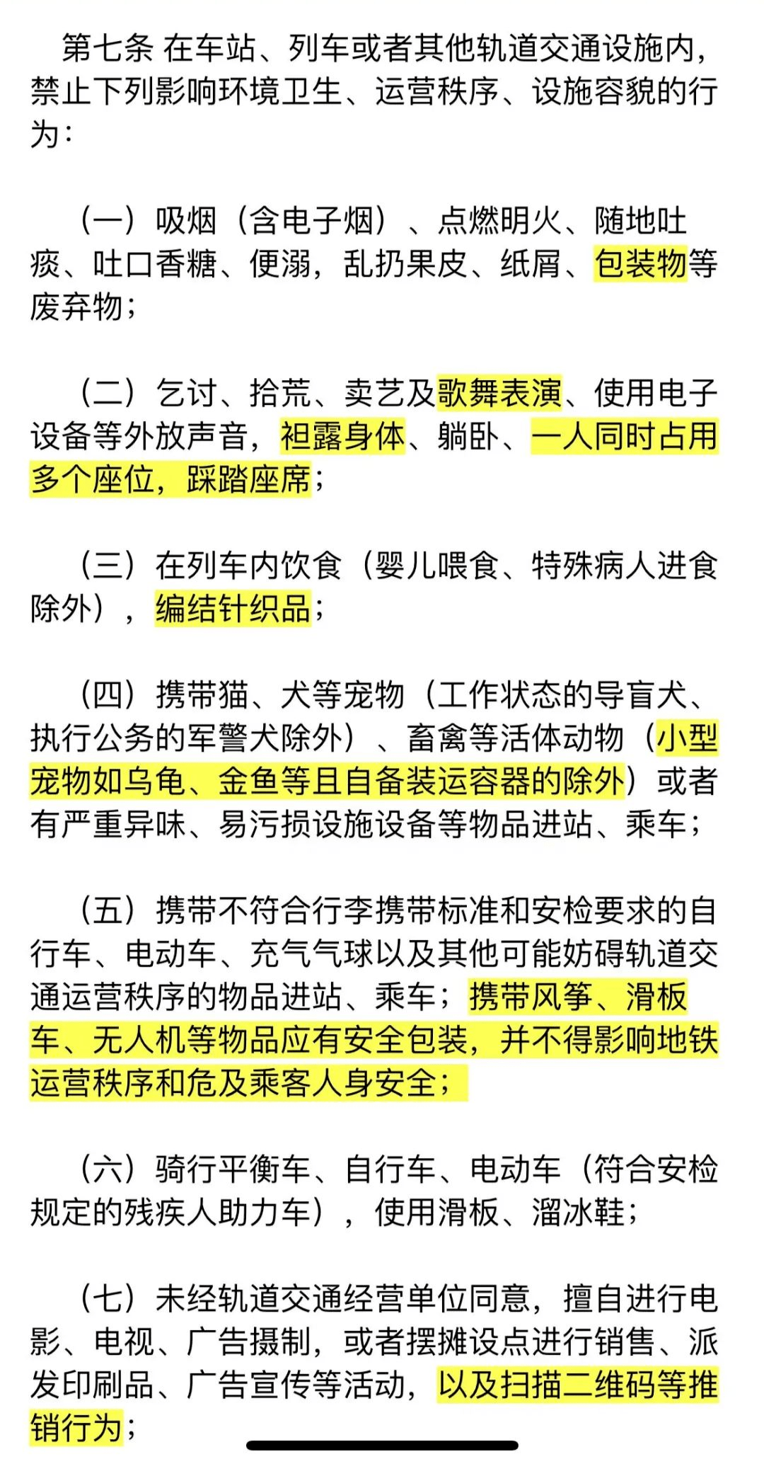 南通地铁APP来了<strong></p>
<p>火币app下载</strong>，赶紧下载好准备做地铁！
