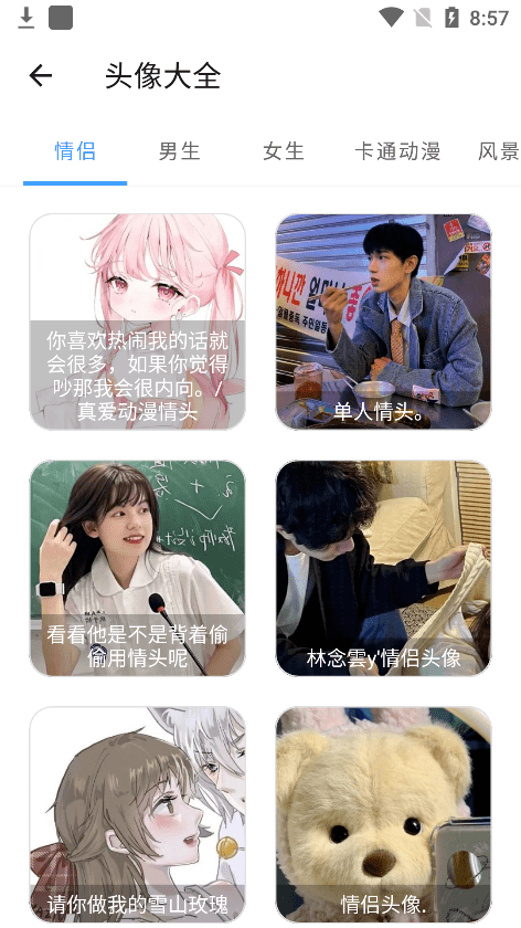 这款万能下载器<strong></p>
<p>火币下载</strong>，真牛批！--下载工具箱