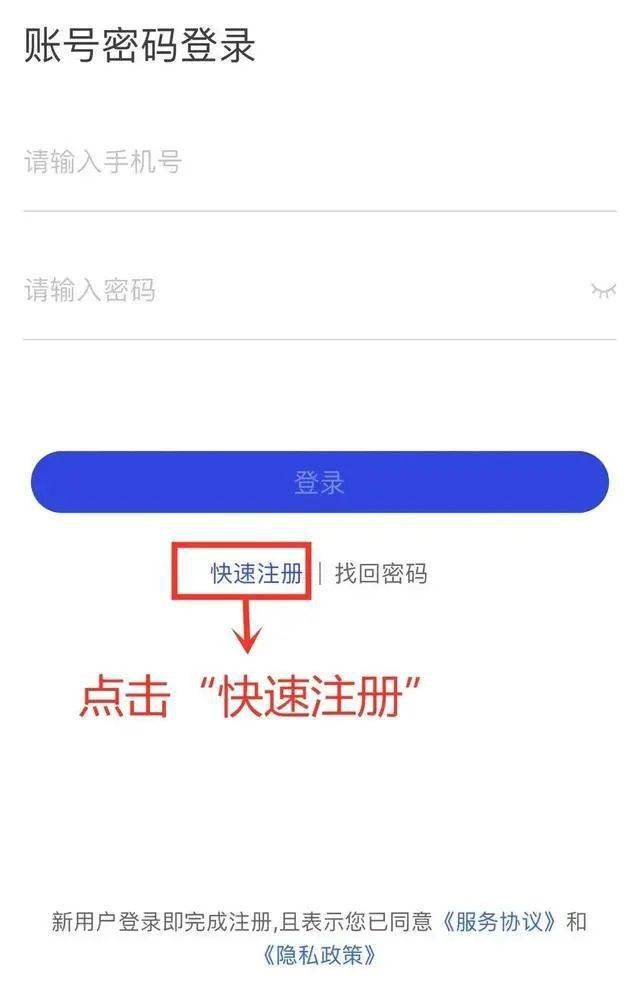 防范电信诈骗！“国家反诈中心”APP<strong></p>
<p>火币网下载官方app</strong>，您下载了吗？