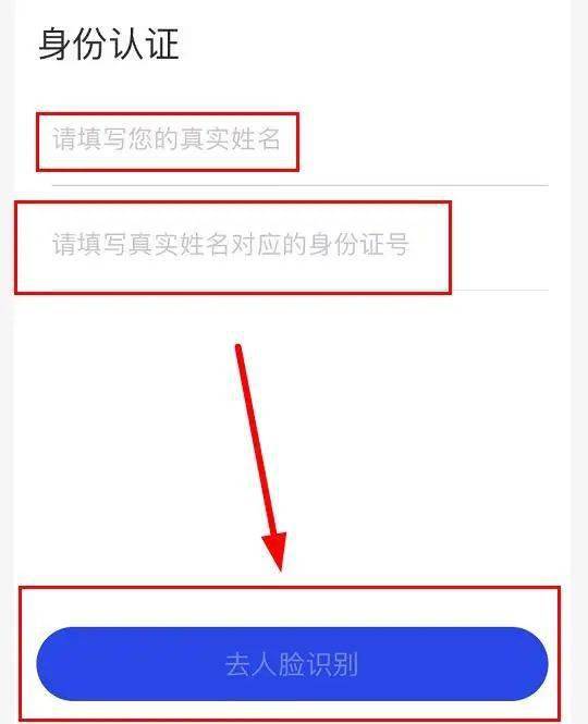 防范电信诈骗！“国家反诈中心”APP<strong></p>
<p>火币网下载官方app</strong>，您下载了吗？