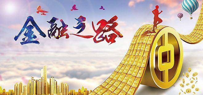 DooPrime德璞：外汇交易平台开户需要注意哪些？请看下文<strong></p>
<p>火币网交易平台</strong>！
