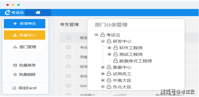 在线考试平台如何快速录入考生信息并进行管理<strong></p>
<p>火币网登录入口</strong>？