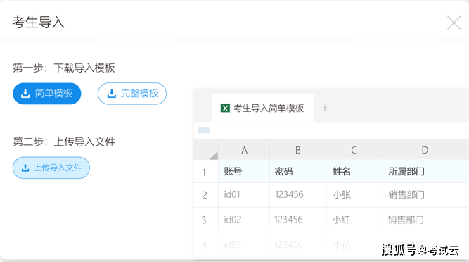 在线考试平台如何快速录入考生信息并进行管理<strong></p>
<p>火币网登录入口</strong>？