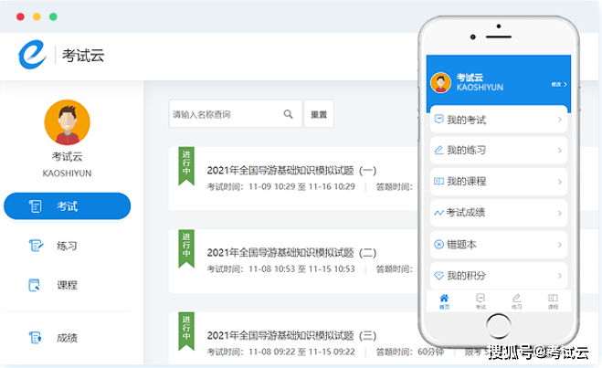 在线考试平台如何快速录入考生信息并进行管理<strong></p>
<p>火币网登录入口</strong>？