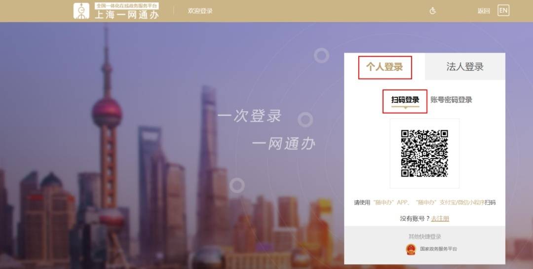 这份上海市义务教育入学报名系统登录指南<strong></p>
<p>火币网登录入口</strong>，请知晓→
