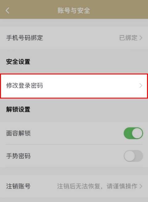 这份上海市义务教育入学报名系统登录指南<strong></p>
<p>火币网登录入口</strong>，请知晓→