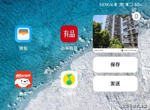 小米平板5 Pro 12.4测评：屏幕大了一点点<strong></p>
<p>火币网pro</strong>，体验Pro了很多