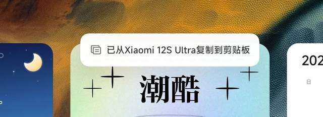 小米平板5 Pro 12.4测评：屏幕大了一点点<strong></p>
<p>火币网pro</strong>，体验Pro了很多