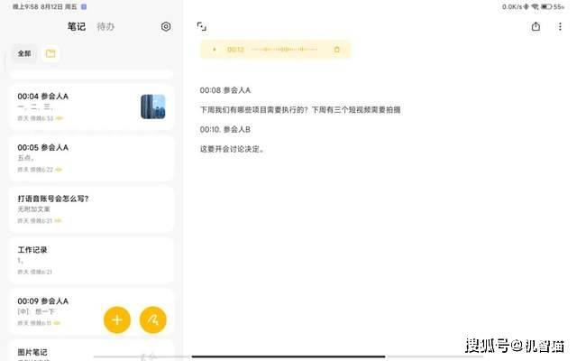 小米平板5 Pro 12.4测评：屏幕大了一点点<strong></p>
<p>火币网pro</strong>，体验Pro了很多
