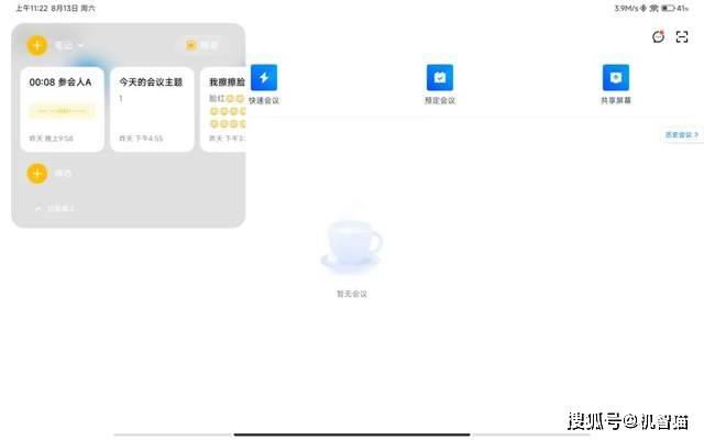 小米平板5 Pro 12.4测评：屏幕大了一点点<strong></p>
<p>火币网pro</strong>，体验Pro了很多