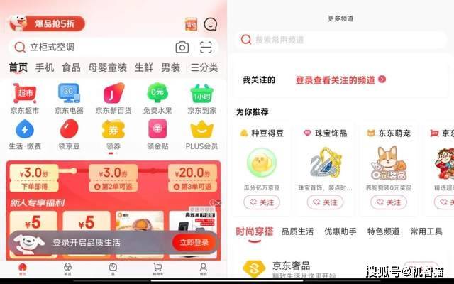 小米平板5 Pro 12.4测评：屏幕大了一点点<strong></p>
<p>火币网pro</strong>，体验Pro了很多