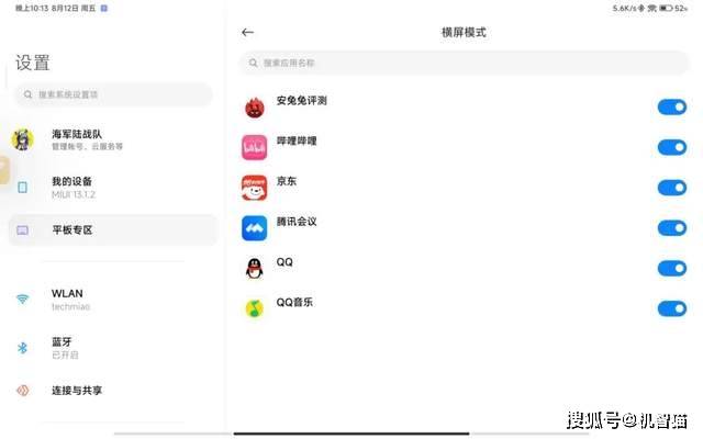 小米平板5 Pro 12.4测评：屏幕大了一点点<strong></p>
<p>火币网pro</strong>，体验Pro了很多