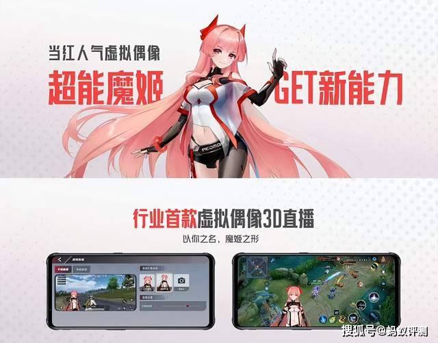 同样硬件产品调教有何不同<strong></p>
<p>火币pro下载</strong>，ROG游戏手机6 Pro和红魔7S Pro综合对比