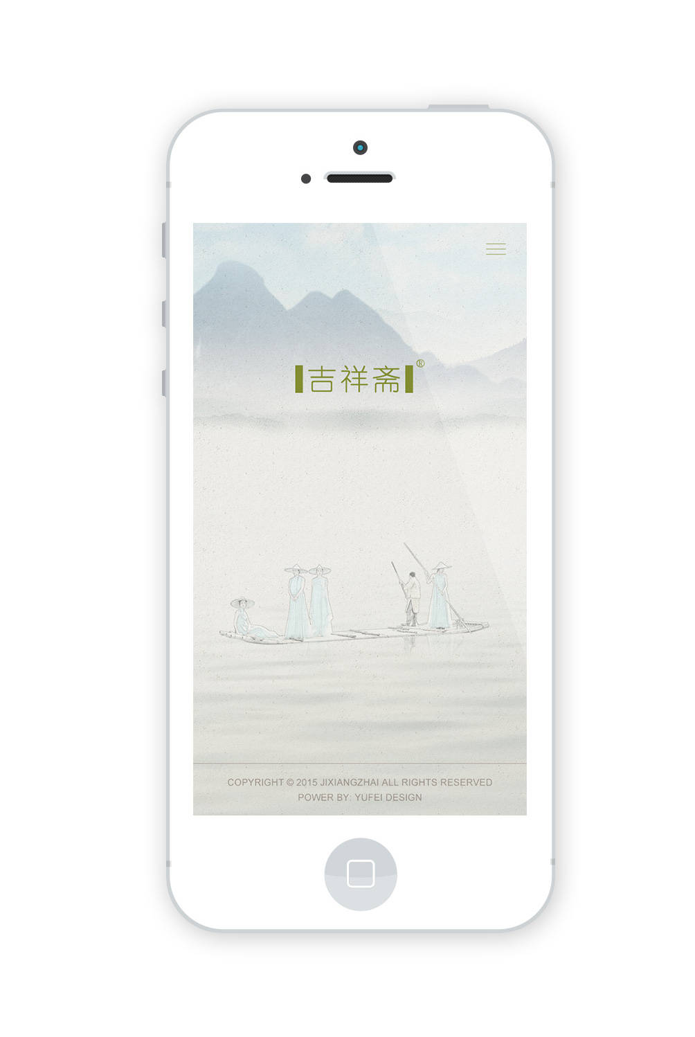 吉祥斋品牌官网,微信,小程序,手机端四网合一——雨飞作品