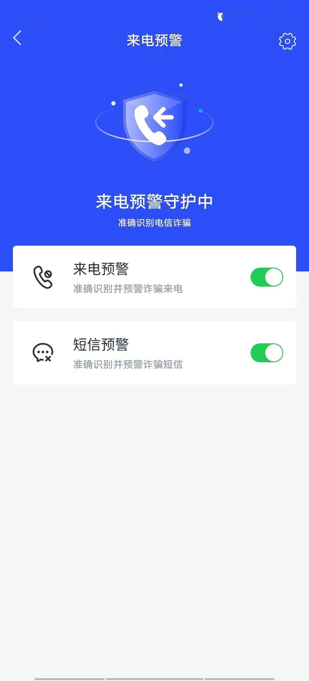 快来下载国家反诈中心APP吧<strong></p>
<p>火币矿池app下载</strong>！