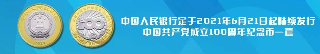 【央行公告】虎币再次兑换<strong></p>
<p>快币兑换</strong>！