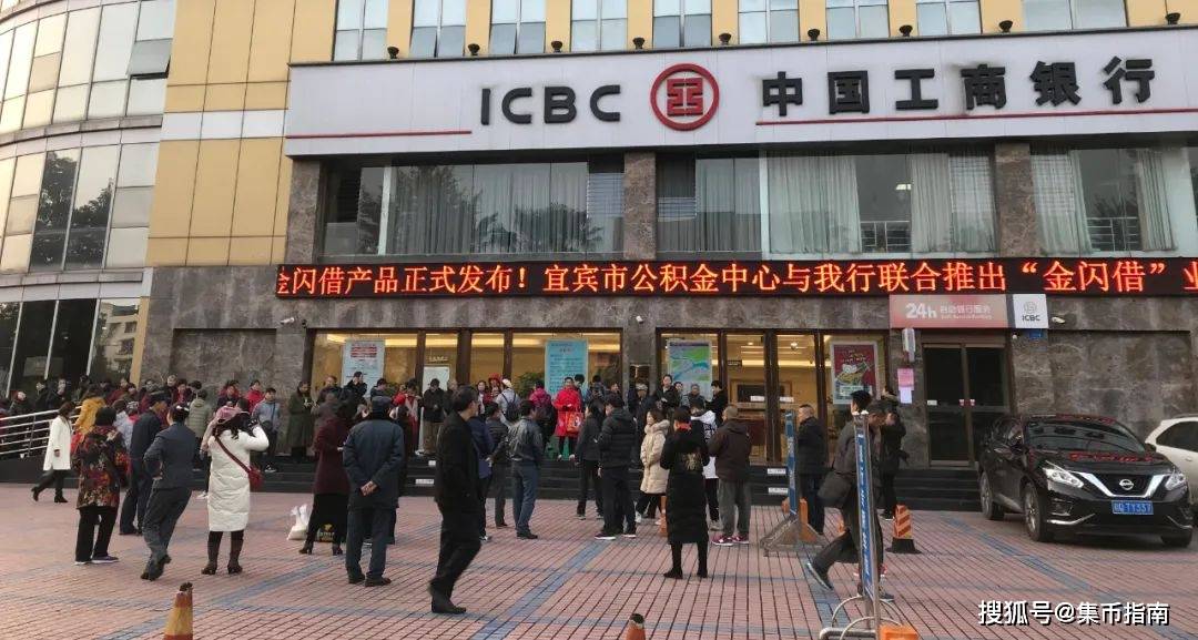 【兑换入口】虎币即将二次兑换！每人20枚<strong></p>
<p>快币兑换</strong>，现场排队兑换！还有4币2钞！