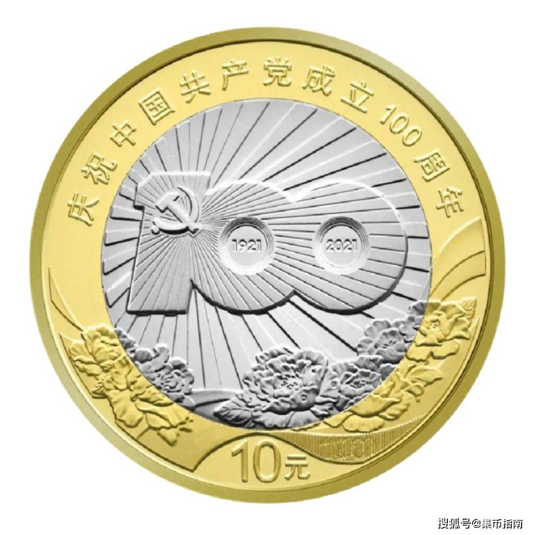 【兑换入口】虎币即将二次兑换！每人20枚<strong></p>
<p>快币兑换</strong>，现场排队兑换！还有4币2钞！