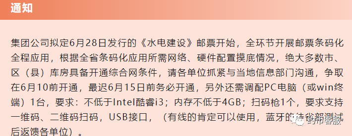 图稿公布<strong></p>
<p>快币兑换</strong>！等面值兑换！虎年纪念币、武夷山币、冬奥币涨了