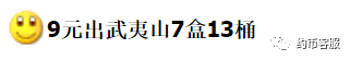 图稿公布<strong></p>
<p>快币兑换</strong>！等面值兑换！虎年纪念币、武夷山币、冬奥币涨了