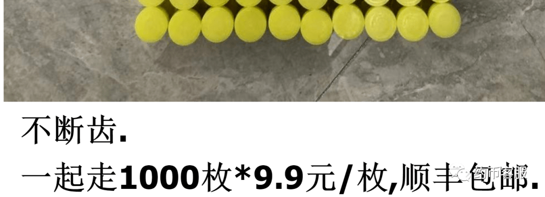 图稿公布<strong></p>
<p>快币兑换</strong>！等面值兑换！虎年纪念币、武夷山币、冬奥币涨了