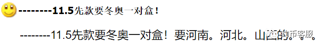 图稿公布<strong></p>
<p>快币兑换</strong>！等面值兑换！虎年纪念币、武夷山币、冬奥币涨了