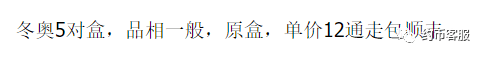 图稿公布<strong></p>
<p>快币兑换</strong>！等面值兑换！虎年纪念币、武夷山币、冬奥币涨了
