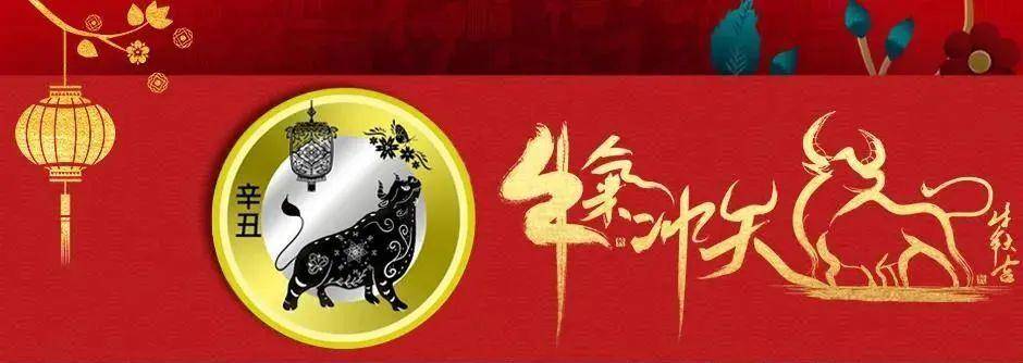 浦发二牛生肖币额度已满大反转<strong></p>
<p>快币兑换</strong>，牛币兑换需要注意的有这些