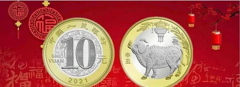 浦发二牛生肖币额度已满大反转<strong></p>
<p>快币兑换</strong>，牛币兑换需要注意的有这些