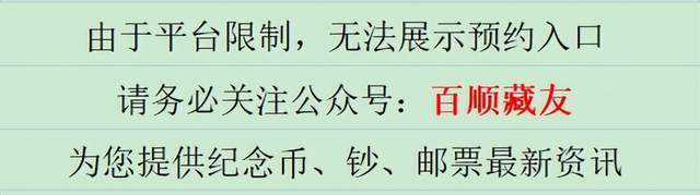 最新公告<strong></p>
<p>快币兑换</strong>！虎币晚22:30预约！其他币钞线下排队兑换