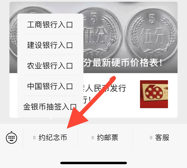 最新公告<strong></p>
<p>快币兑换</strong>！虎币晚22:30预约！其他币钞线下排队兑换