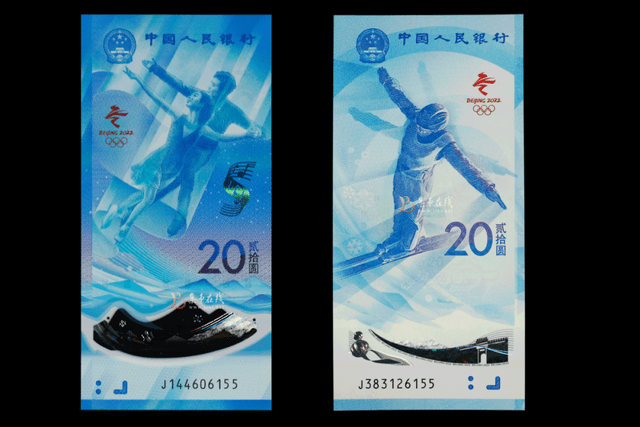 最新公告<strong></p>
<p>快币兑换</strong>！虎币晚22:30预约！其他币钞线下排队兑换