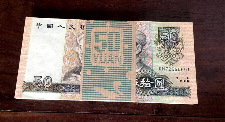 不再使用的50元纸币价值32万<strong></p>
<p>94币价</strong>，就是这个年份，你能找到吗？