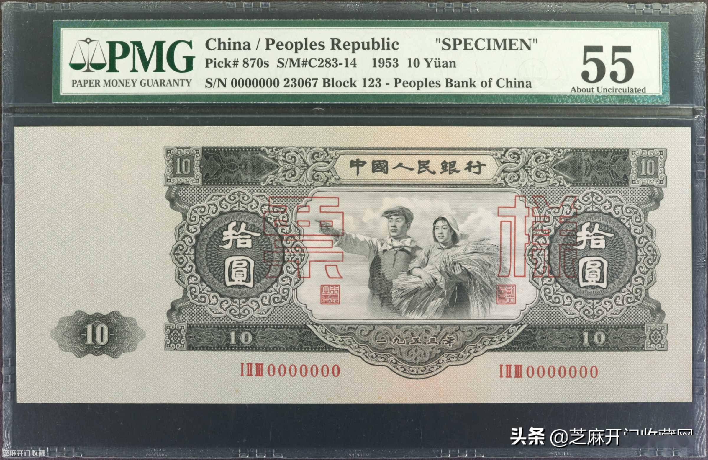 旧版10元纸币价值28万<strong></p>
<p>94币价</strong>，是真的吗