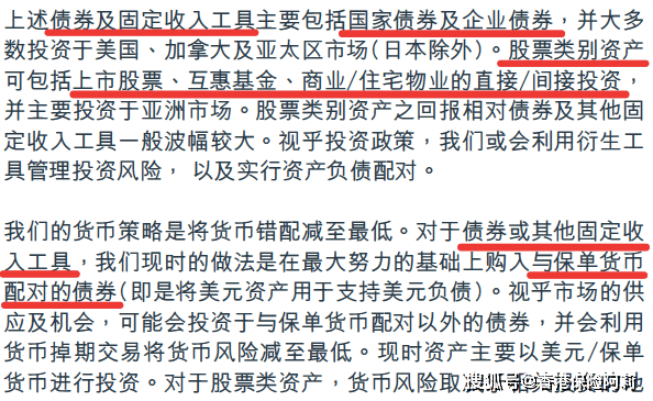 友邦盈御多元货币计划——6%复利年金(人民币或美金保单)
