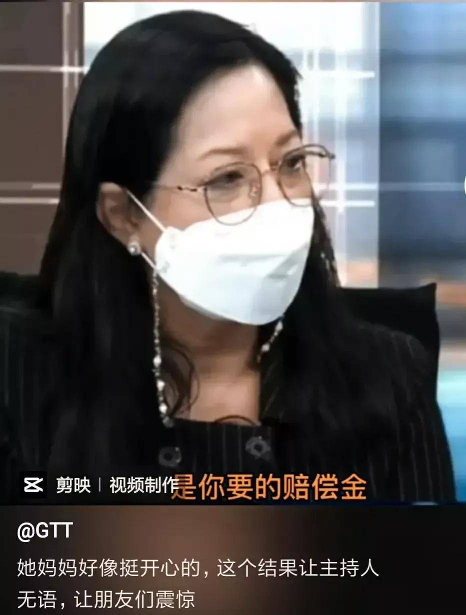 女儿的命只值580万网民币<strong></p>
<p>盈币网</strong>？这位国外女星的母亲的回应是：对