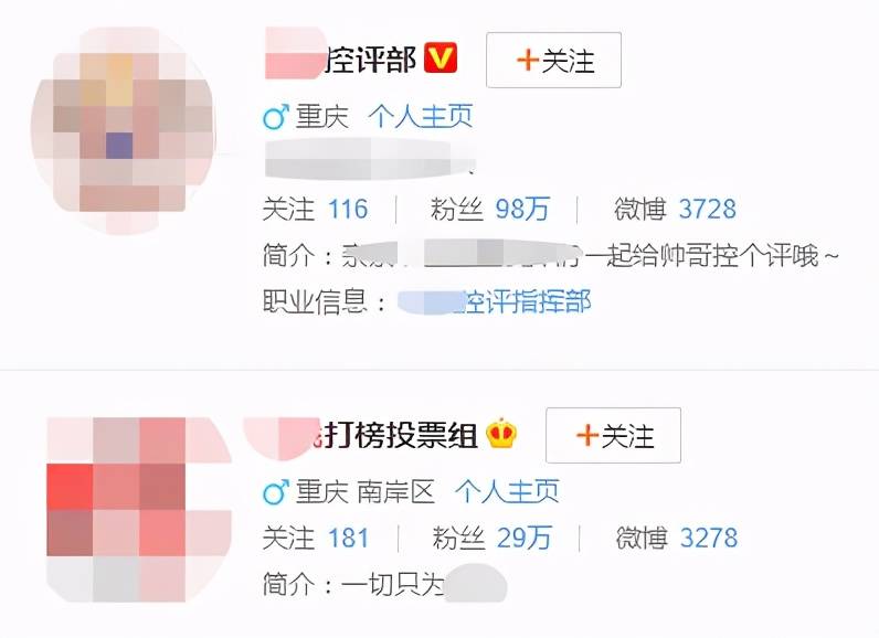 把200万网民币扔进下水道后<strong></p>
<p>盈币网</strong>，娱乐圈上演集体道歉？