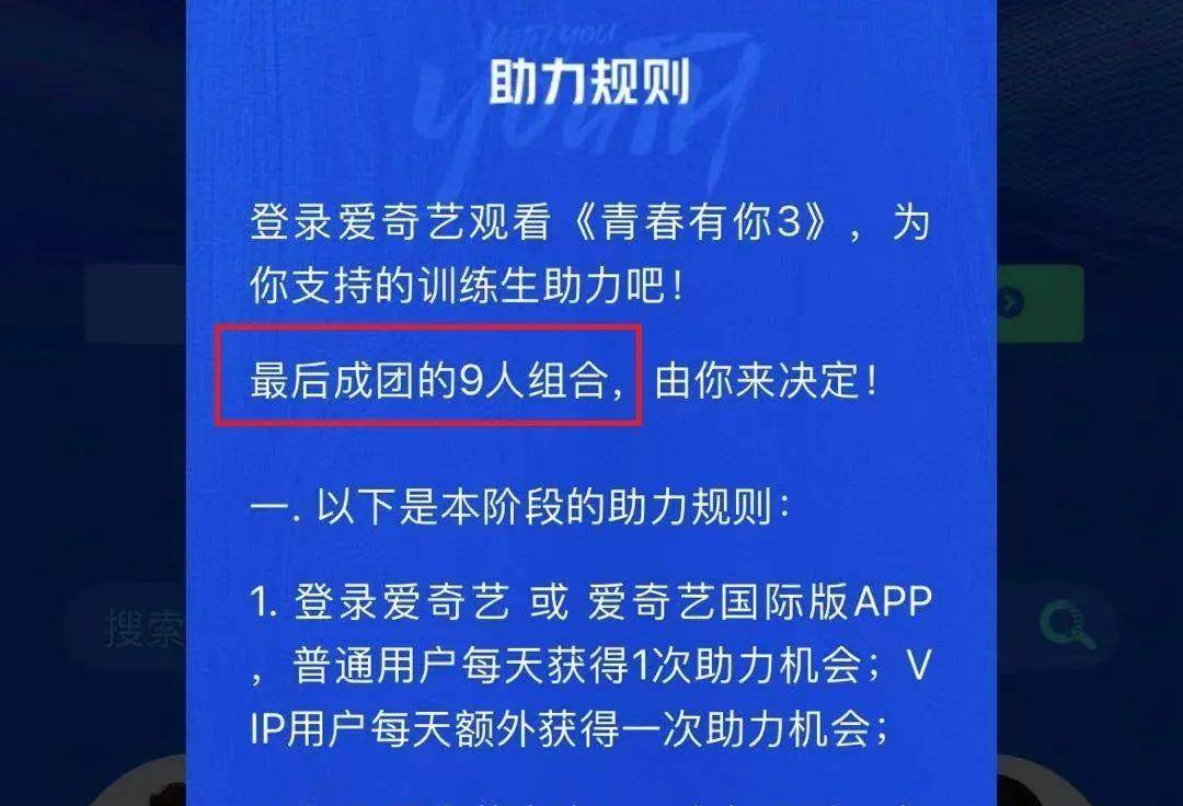 把200万网民币扔进下水道后<strong></p>
<p>盈币网</strong>，娱乐圈上演集体道歉？