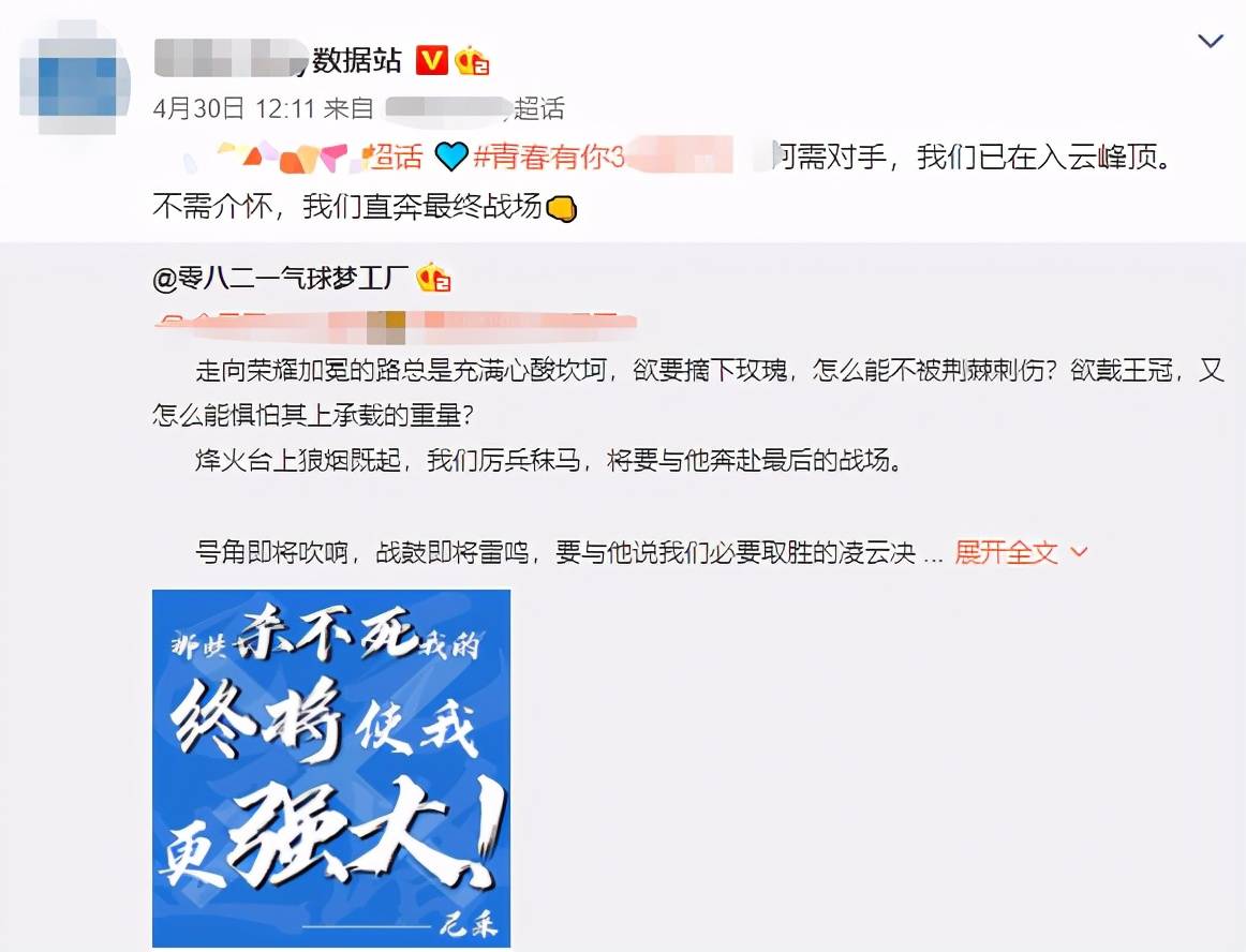 把200万网民币扔进下水道后<strong></p>
<p>盈币网</strong>，娱乐圈上演集体道歉？
